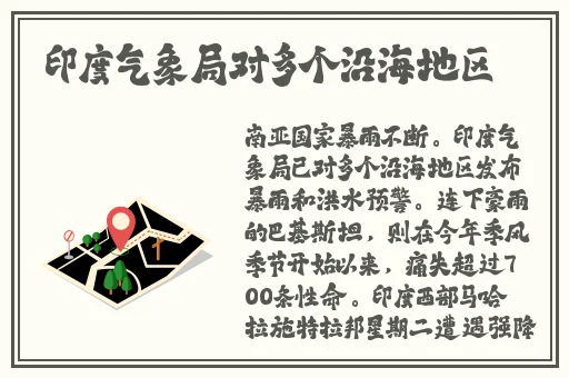 精东app下载安装